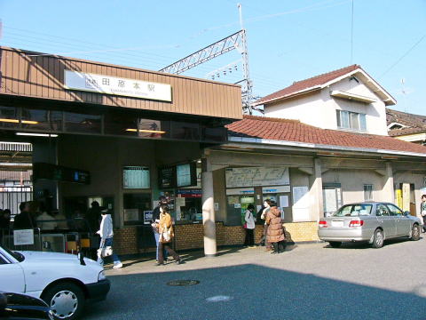 近鉄橿原線　田原本駅